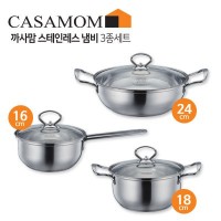 까사맘 냄비 3종