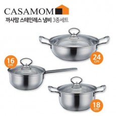 까사맘 냄비 3종